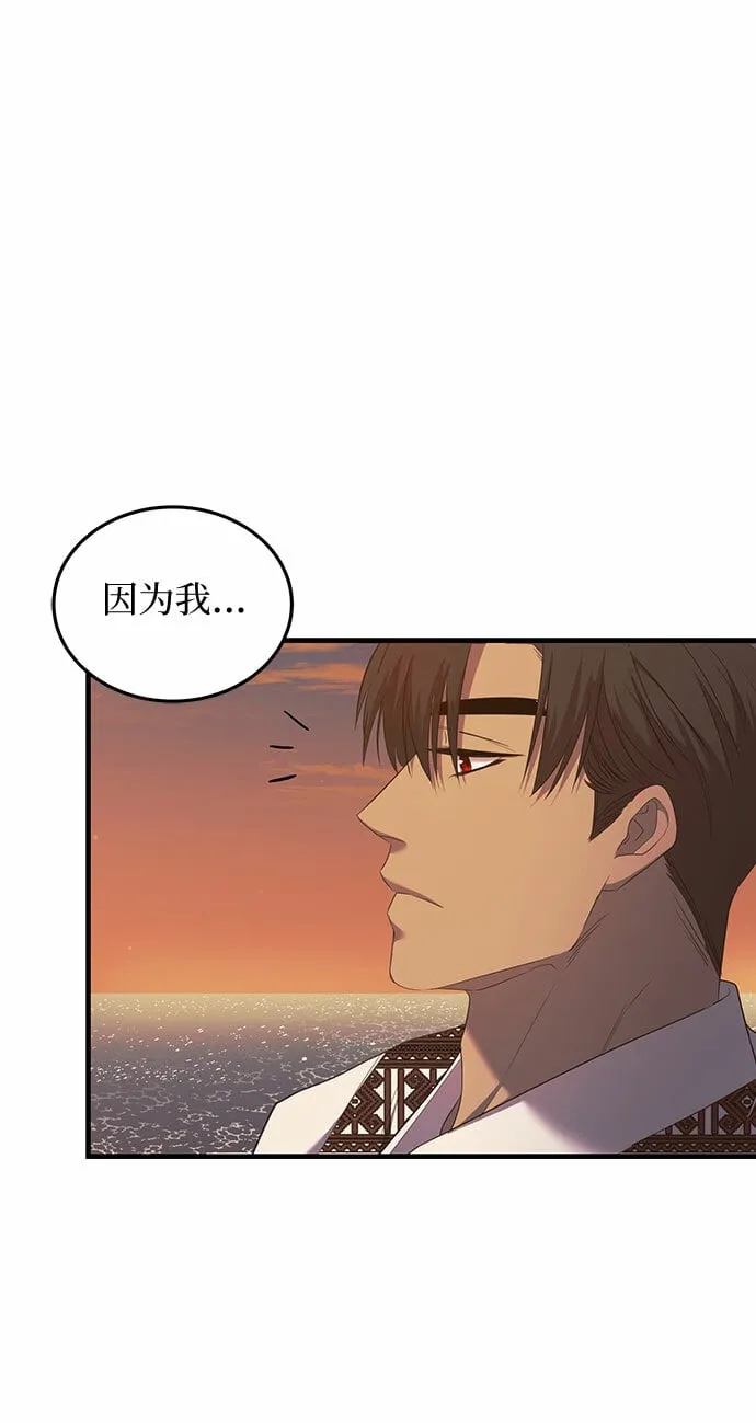 第12话 第28页