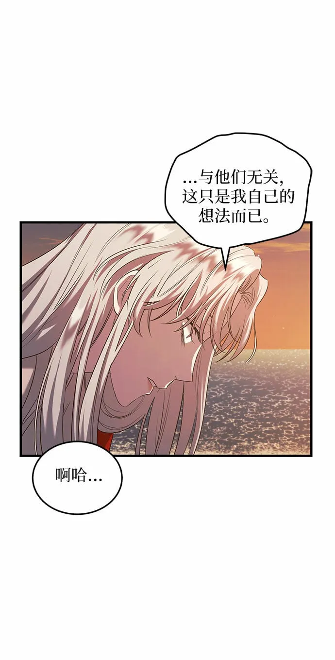 第12话 第38页