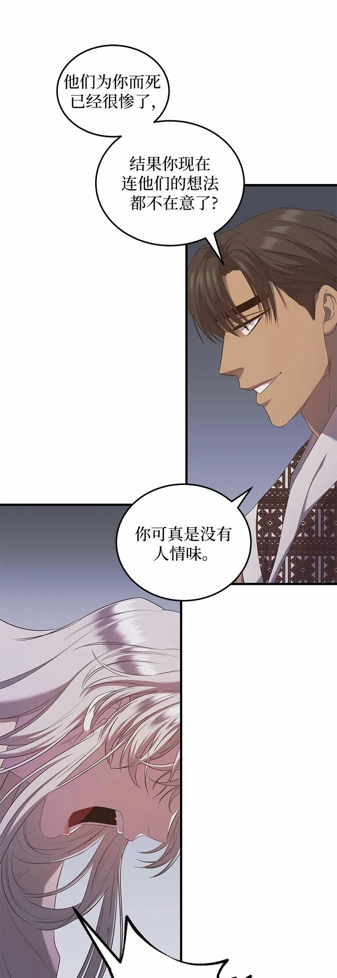 第12话 第39页
