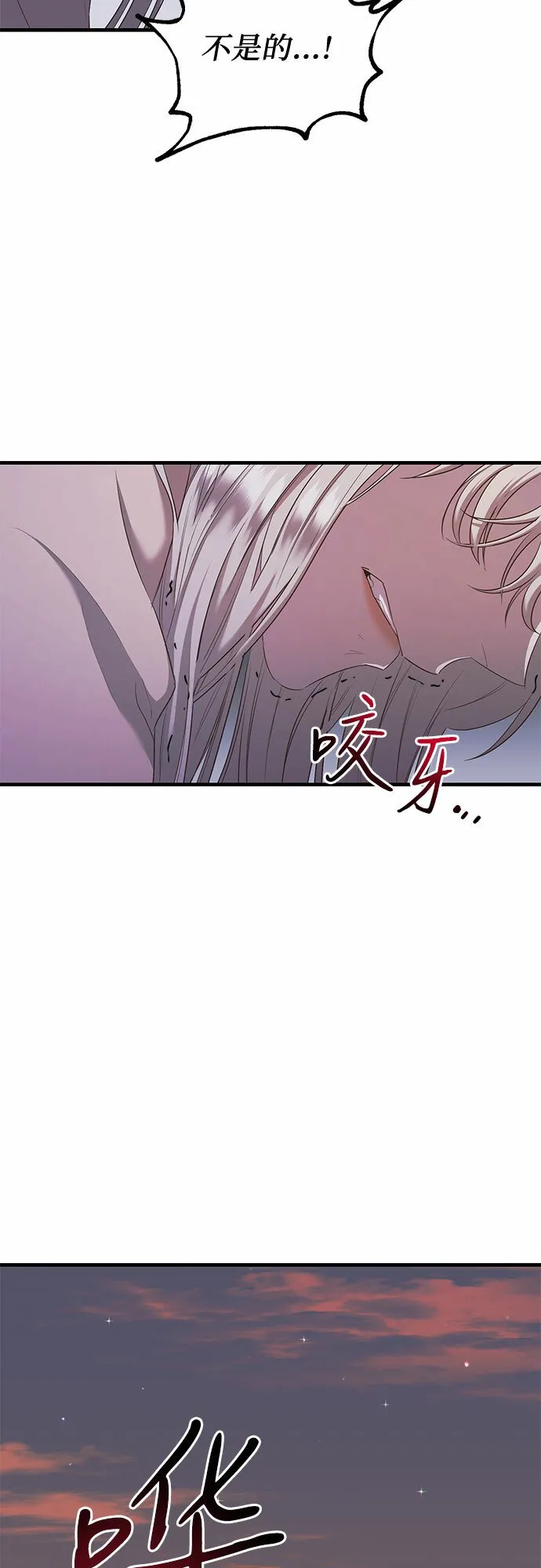 第12话 第40页