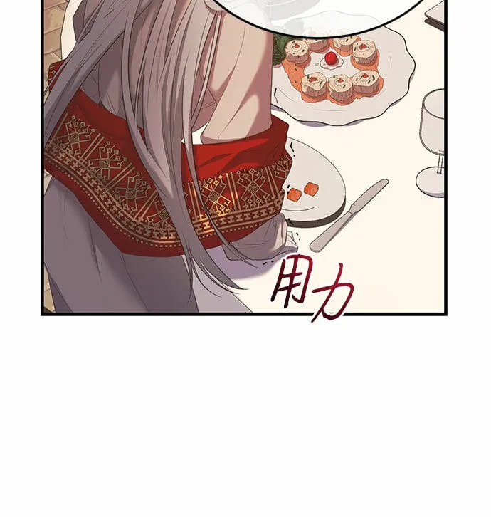 第12话 第43页