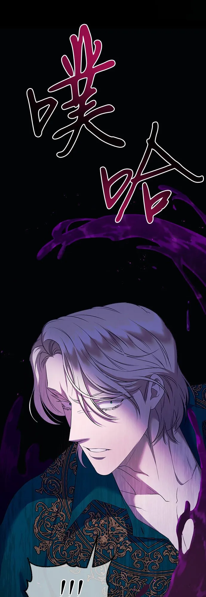 第12话 第51页