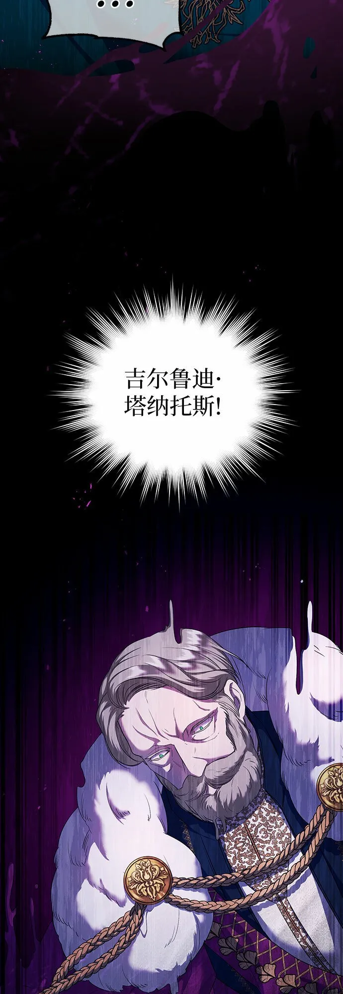 第12话 第52页