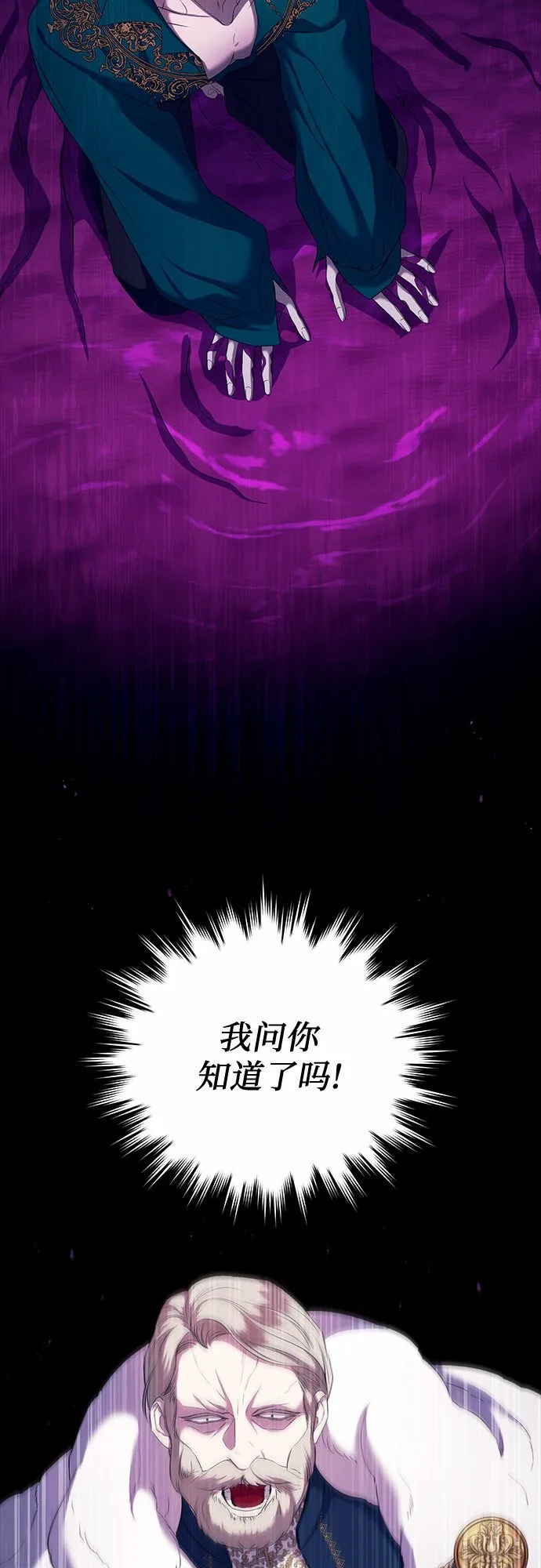 第12话 第58页