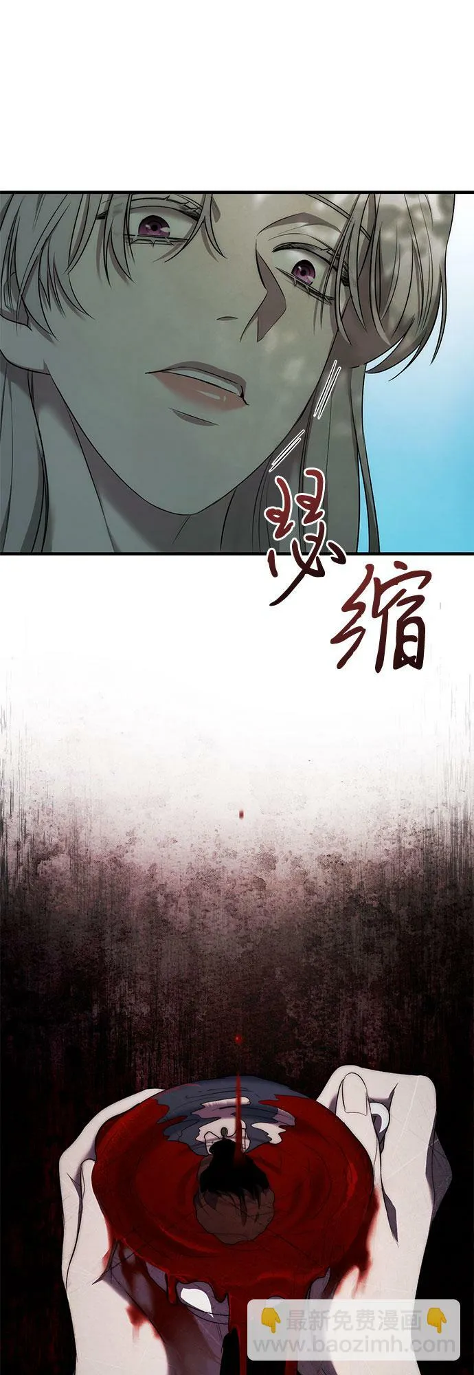 第10话 第22页