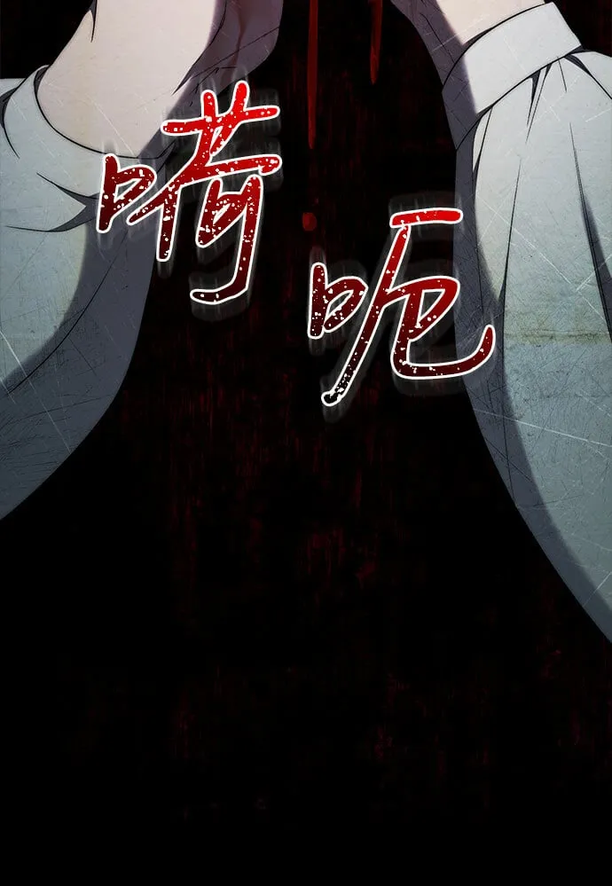 第10话 第23页