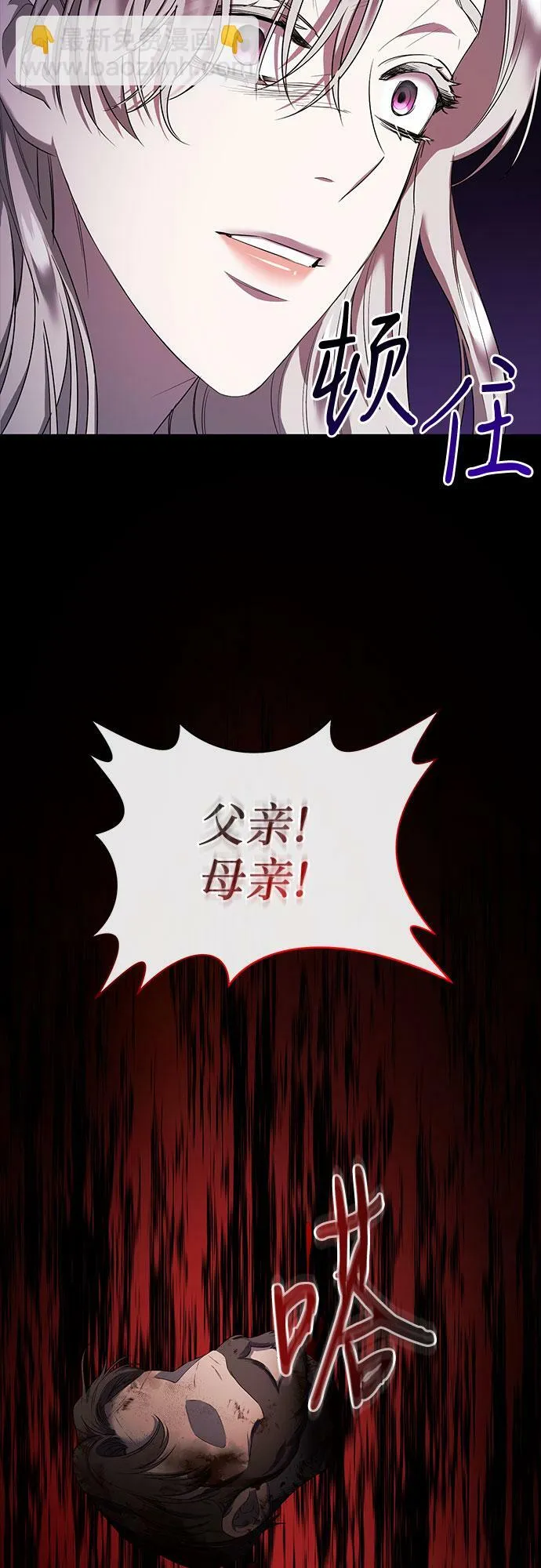 第10话 第26页