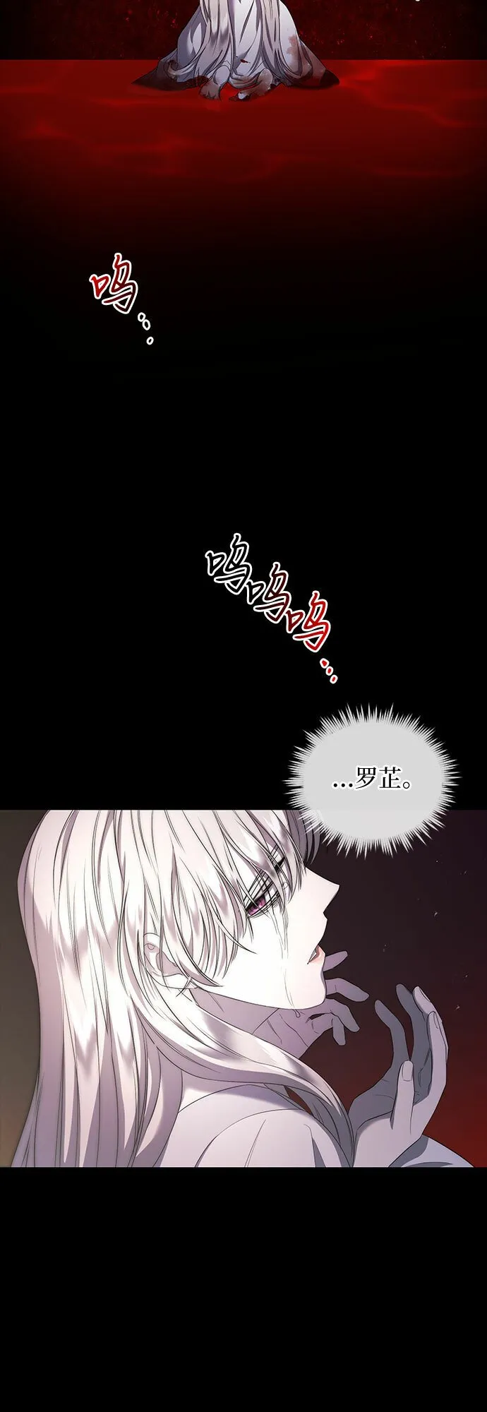 第10话 第30页
