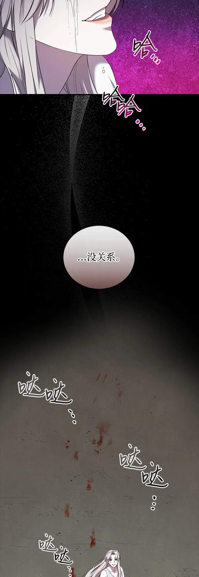 第10话 第37页