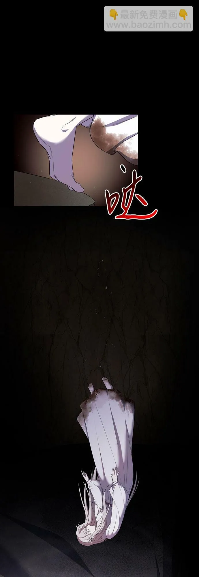 第10话 第39页