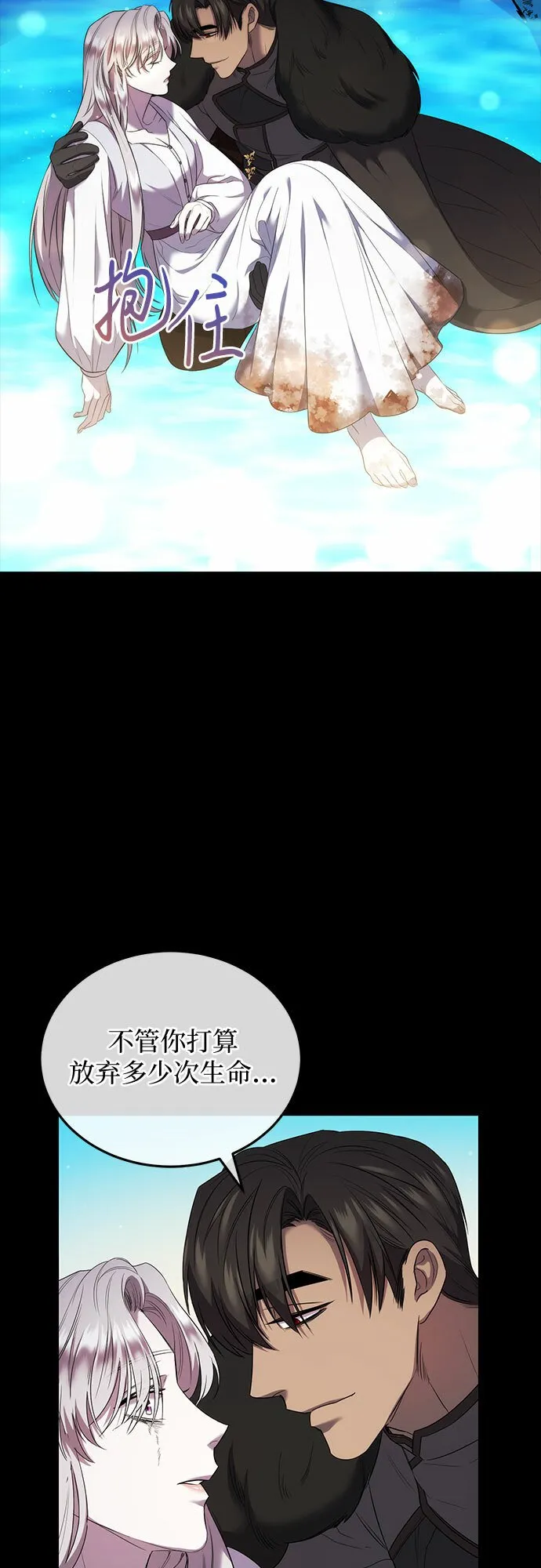 第10话 第43页