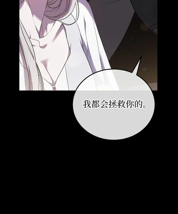 第10话 第44页