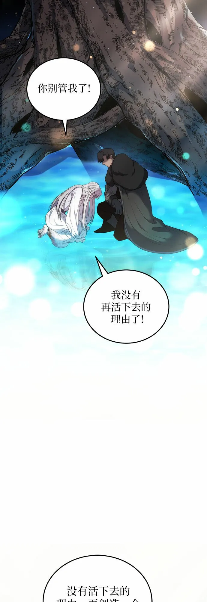 第10话 第45页