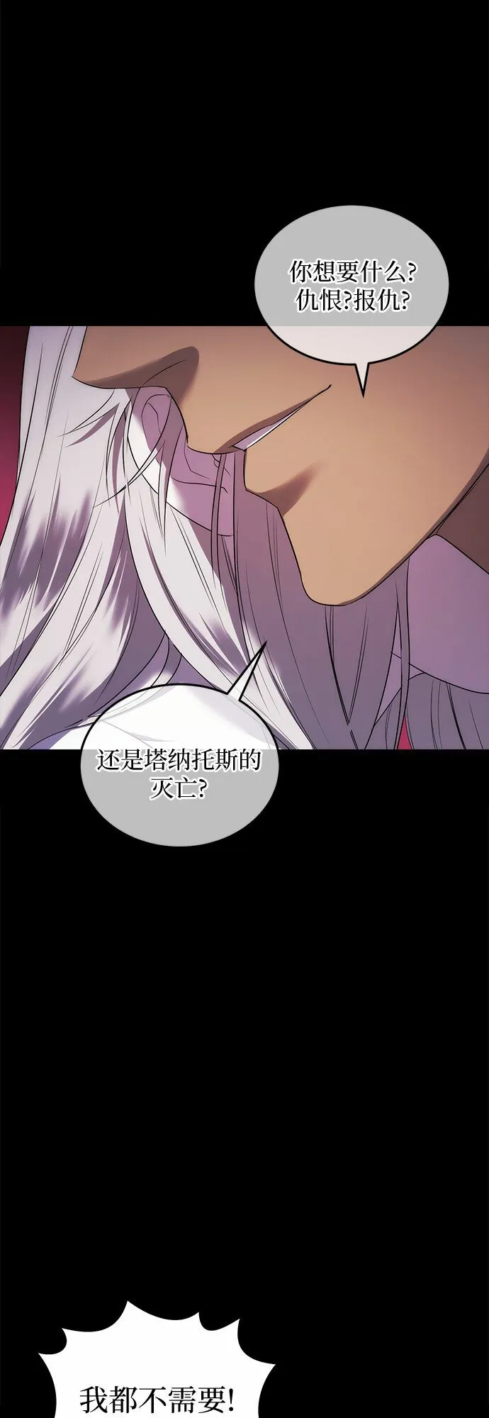 第10话 第47页