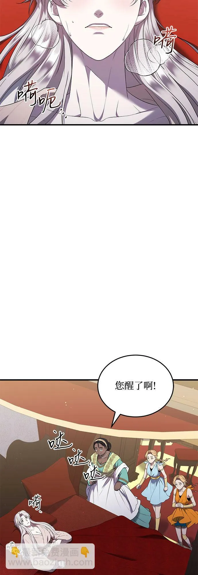 第10话 第53页