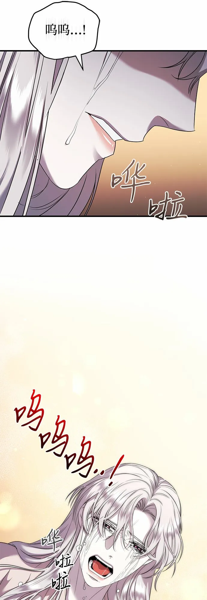 第10话 第57页