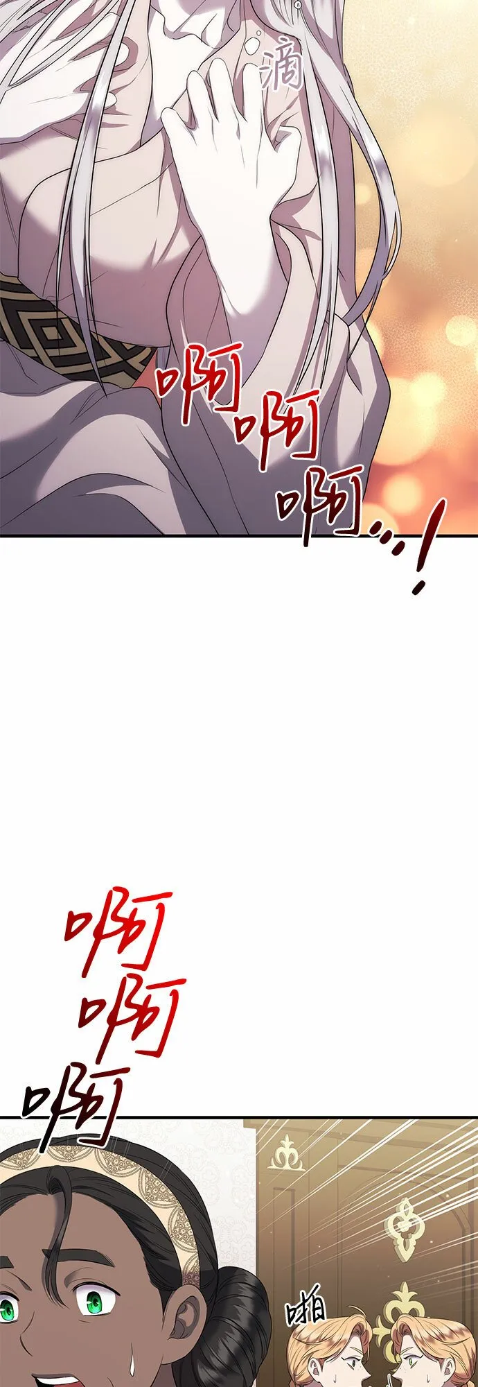 第10话 第58页