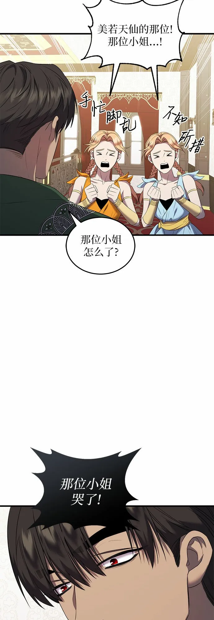 第10话 第63页