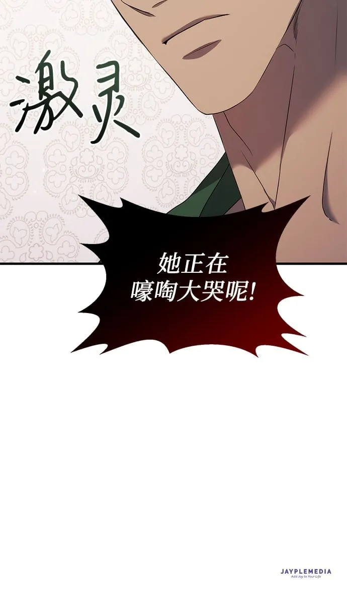 第10话 第64页