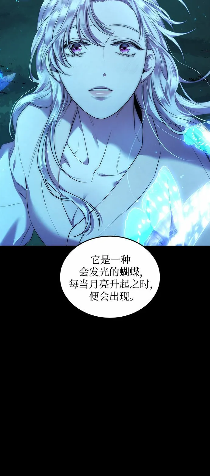 第9话 第6页