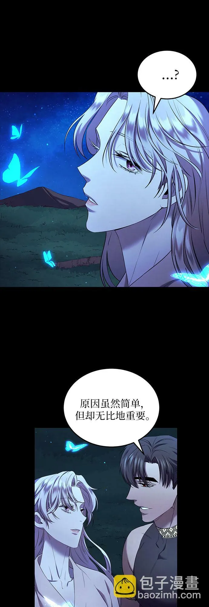 第9话 第13页