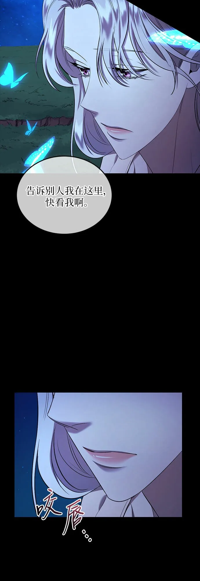 第9话 第15页