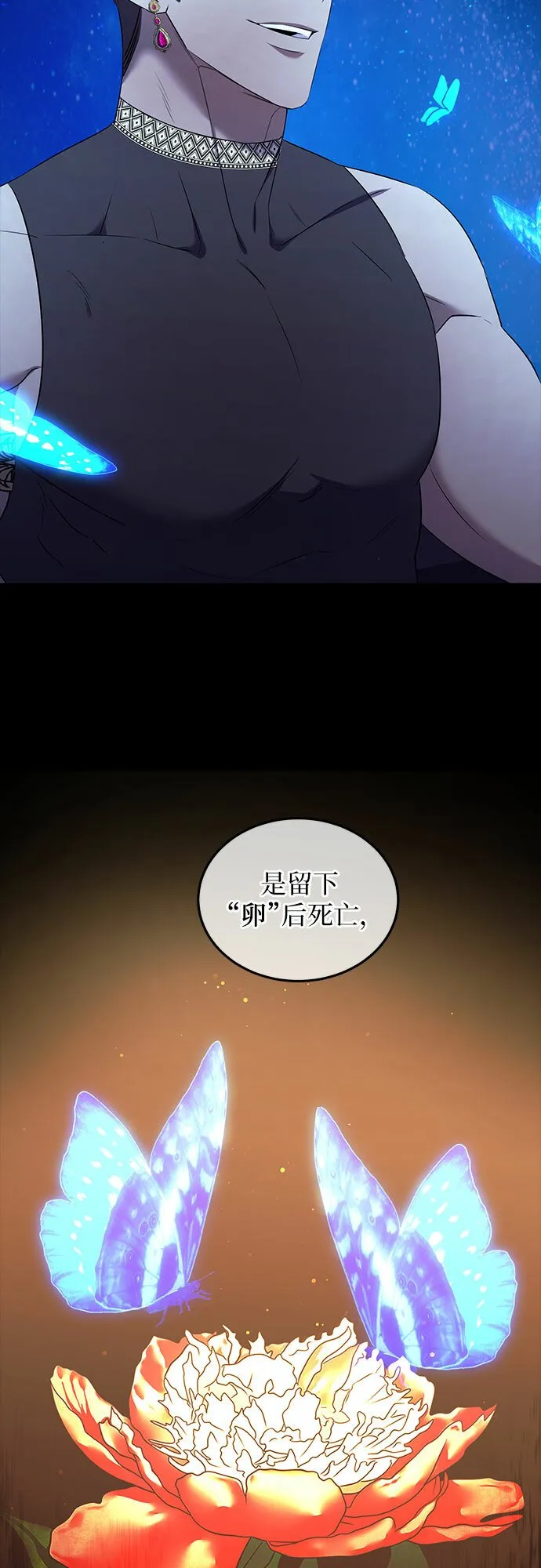 第9话 第18页
