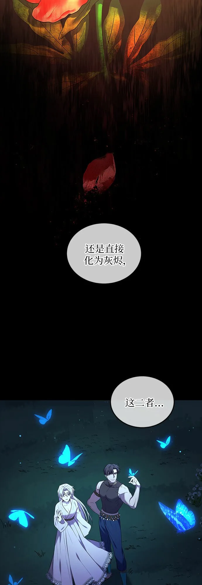 第9话 第19页