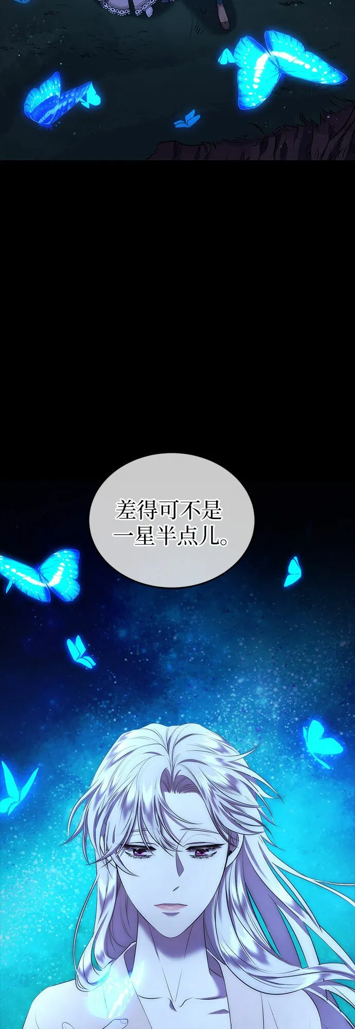 第9话 第20页