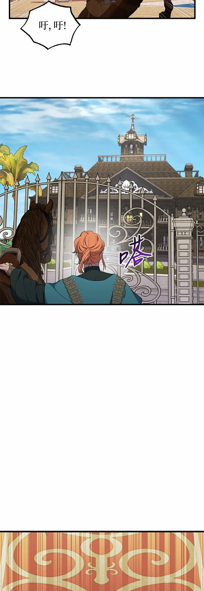 第9话 第34页