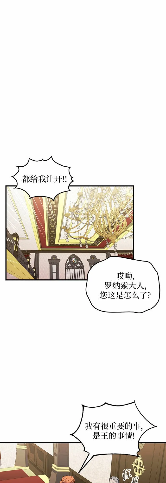 第9话 第36页