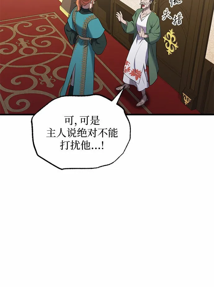 第9话 第37页