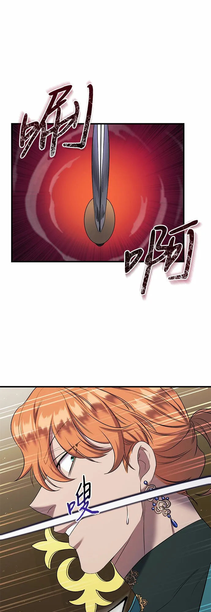 第9话 第40页