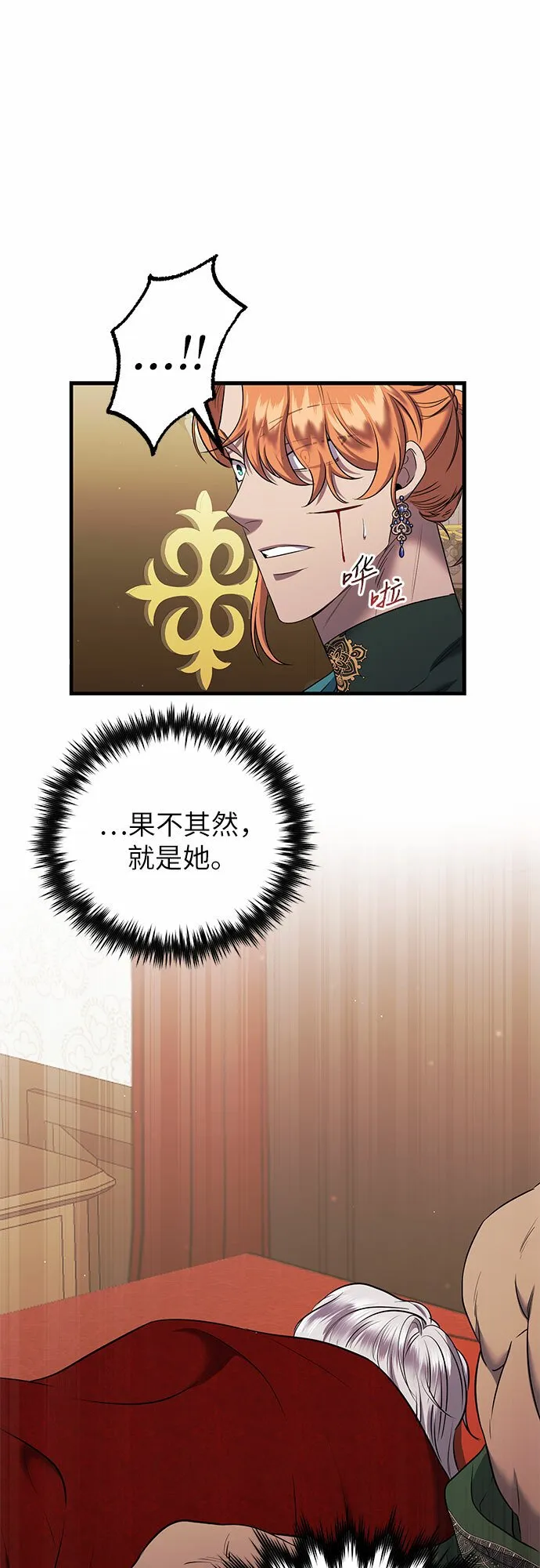 第9话 第43页