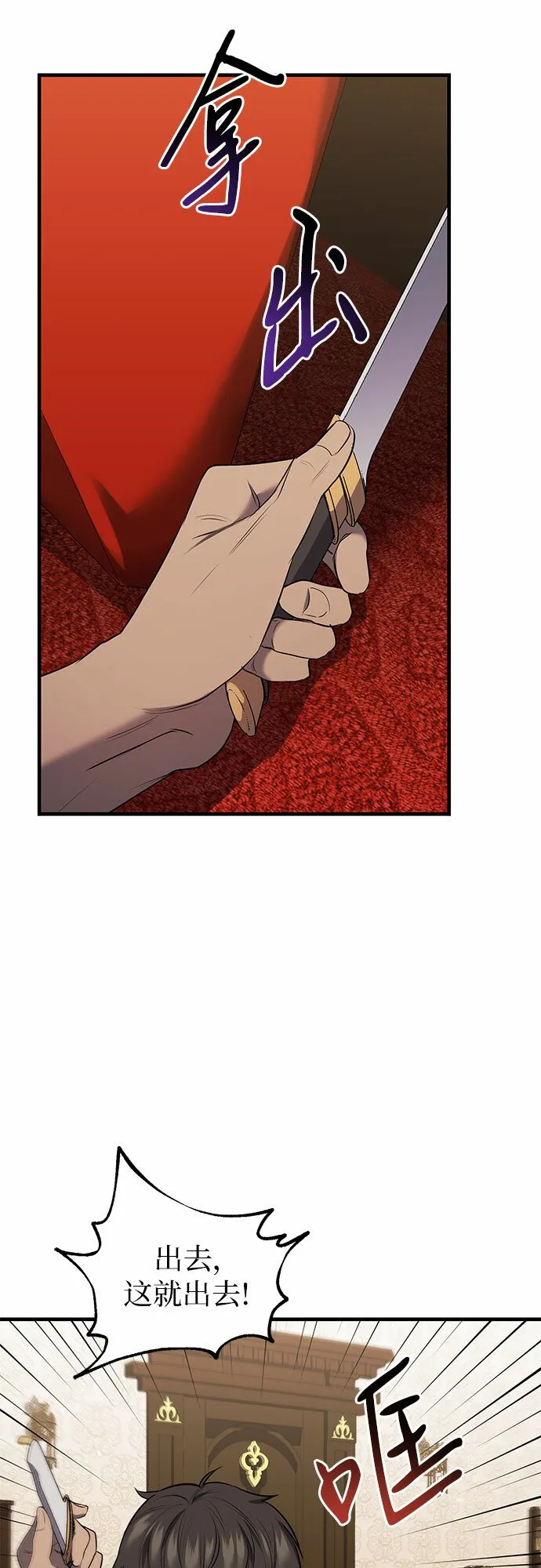 第9话 第45页