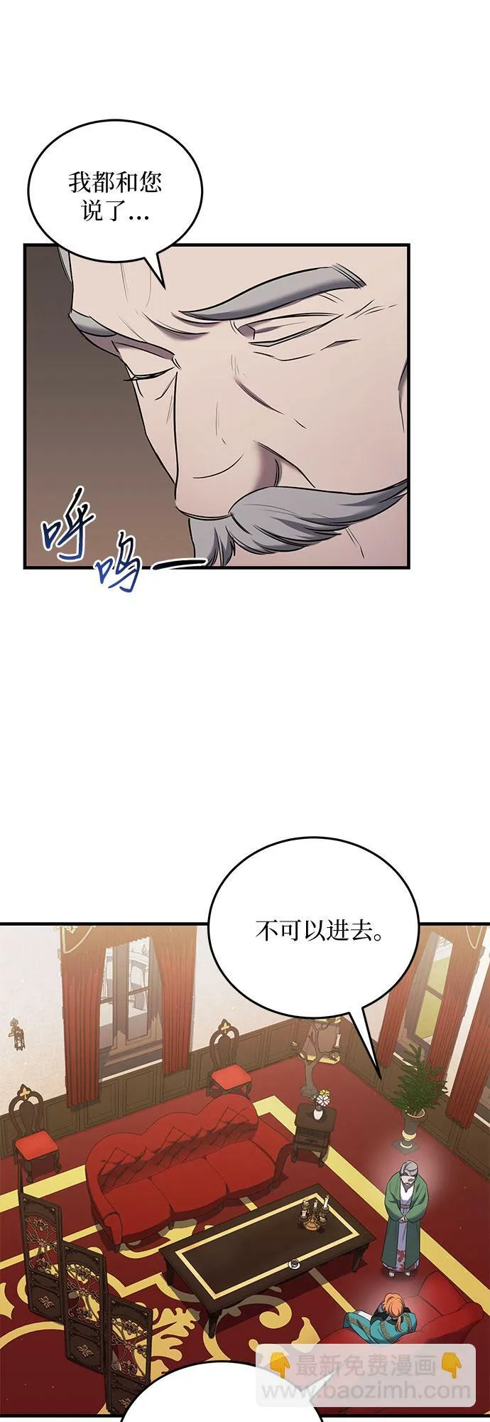 第9话 第47页