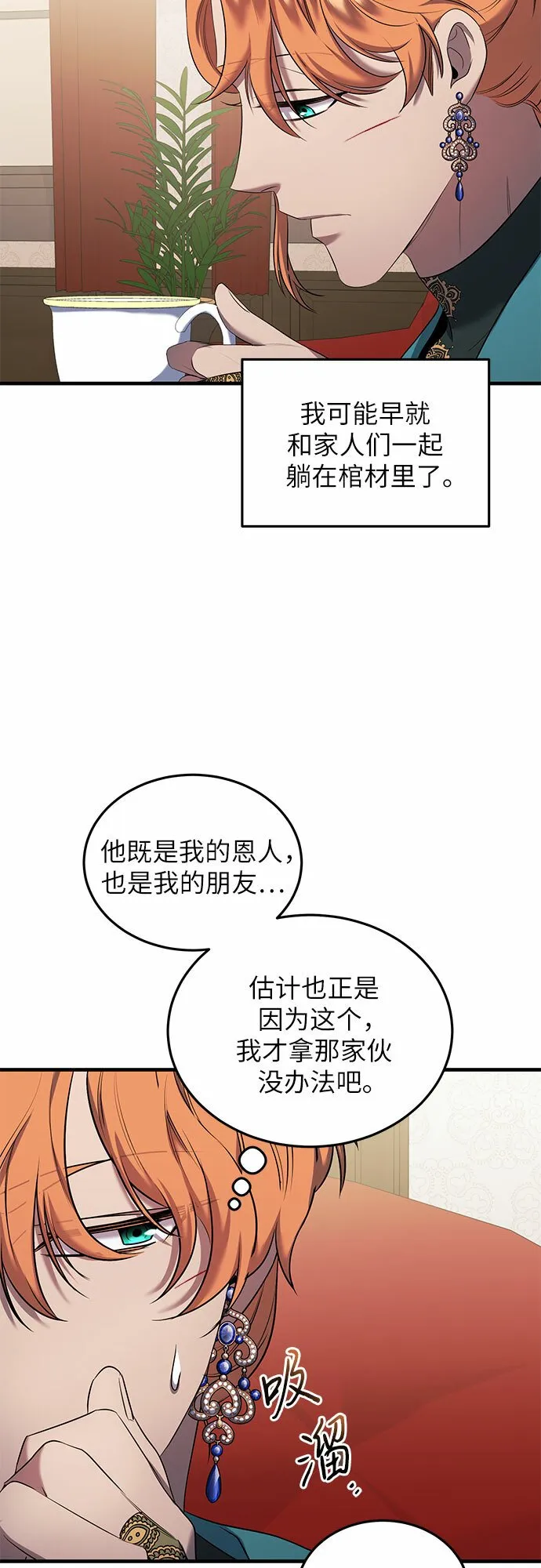 第9话 第55页