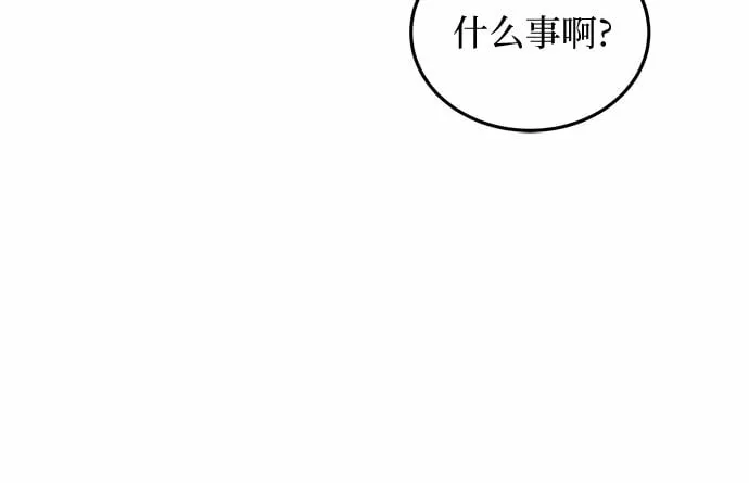 第9话 第56页