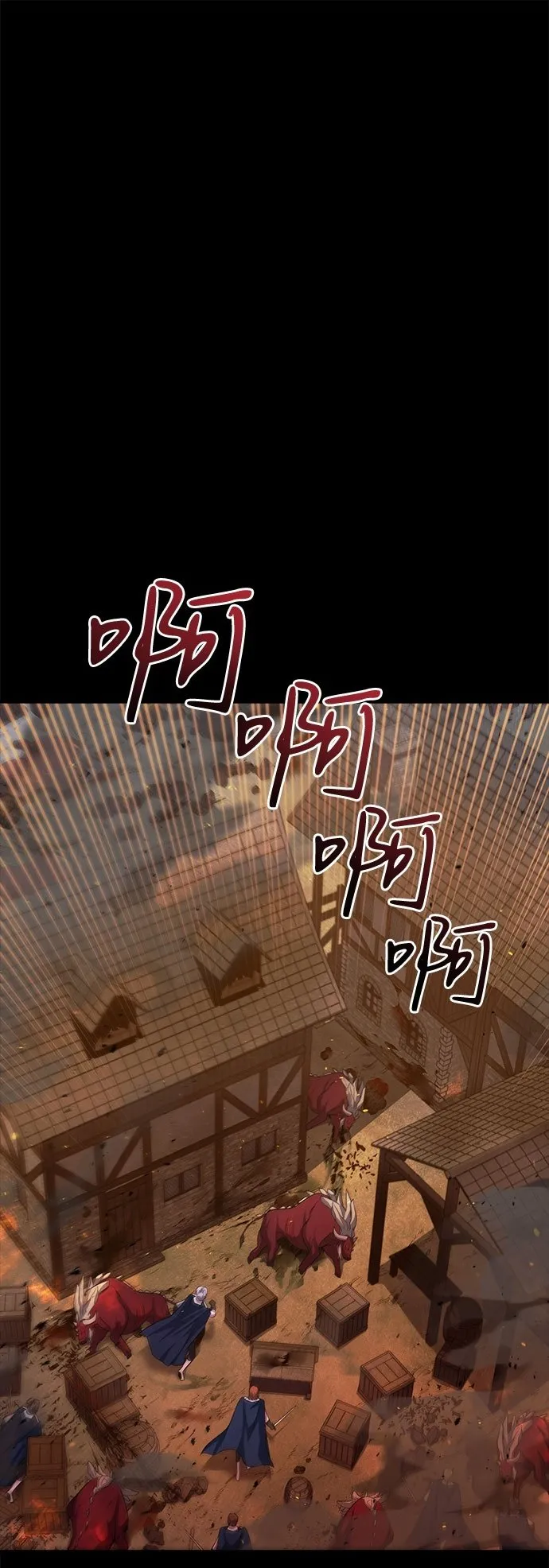 第8话 第2页