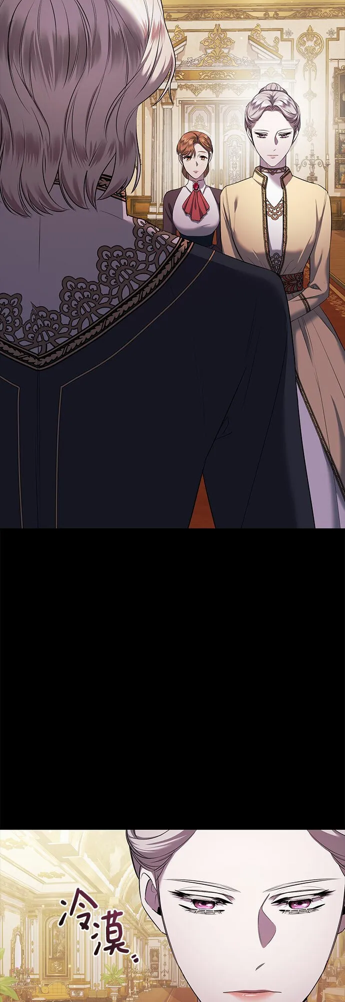 第8话 第7页