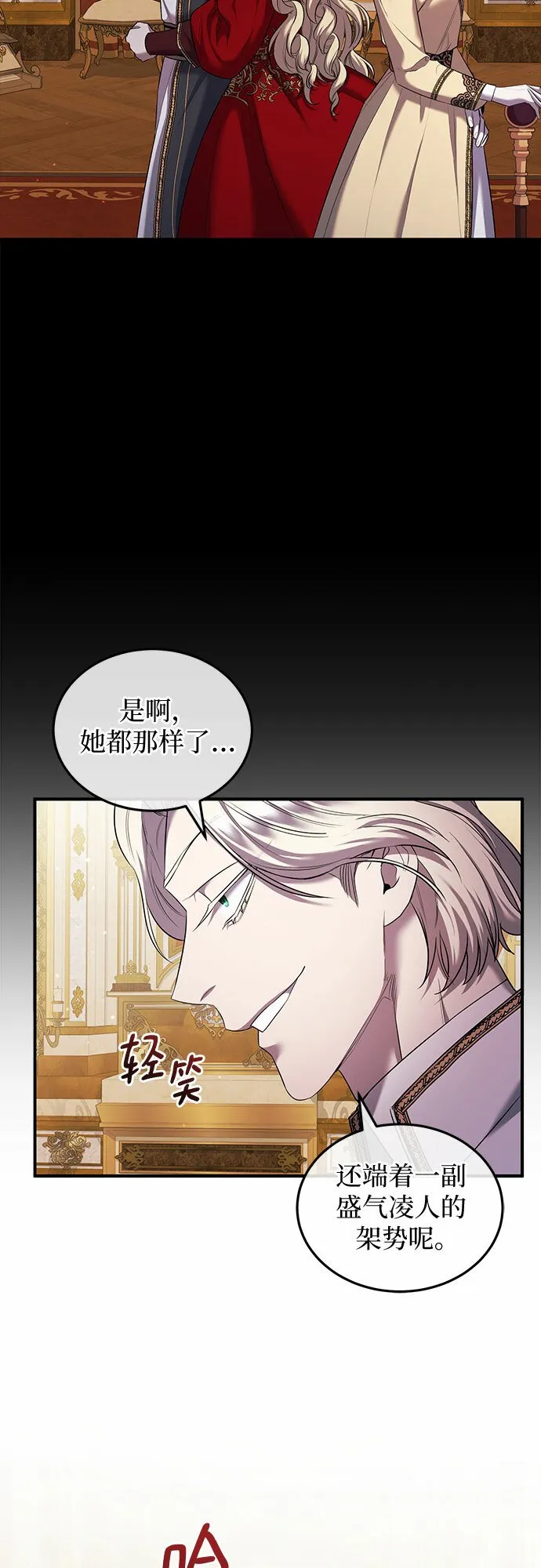 第8话 第10页