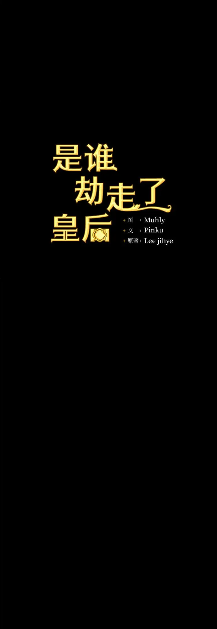 第8话 第12页