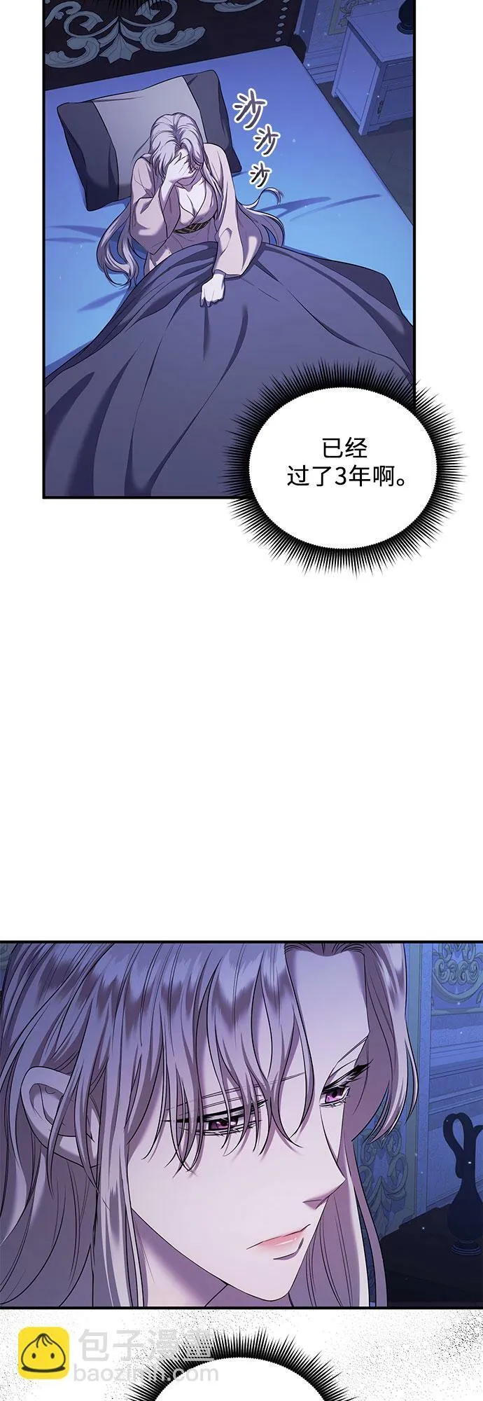 第8话 第15页
