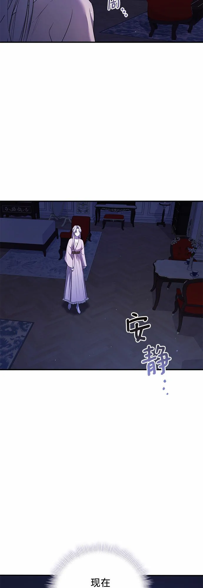 第8话 第20页