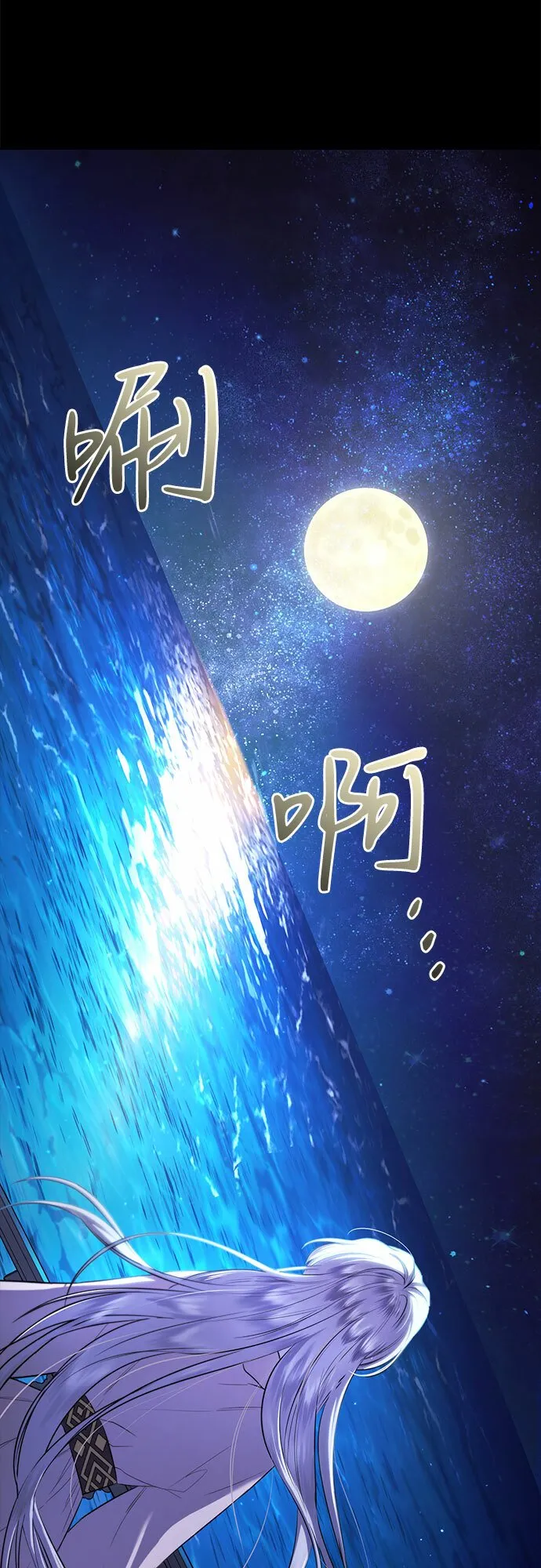第8话 第25页