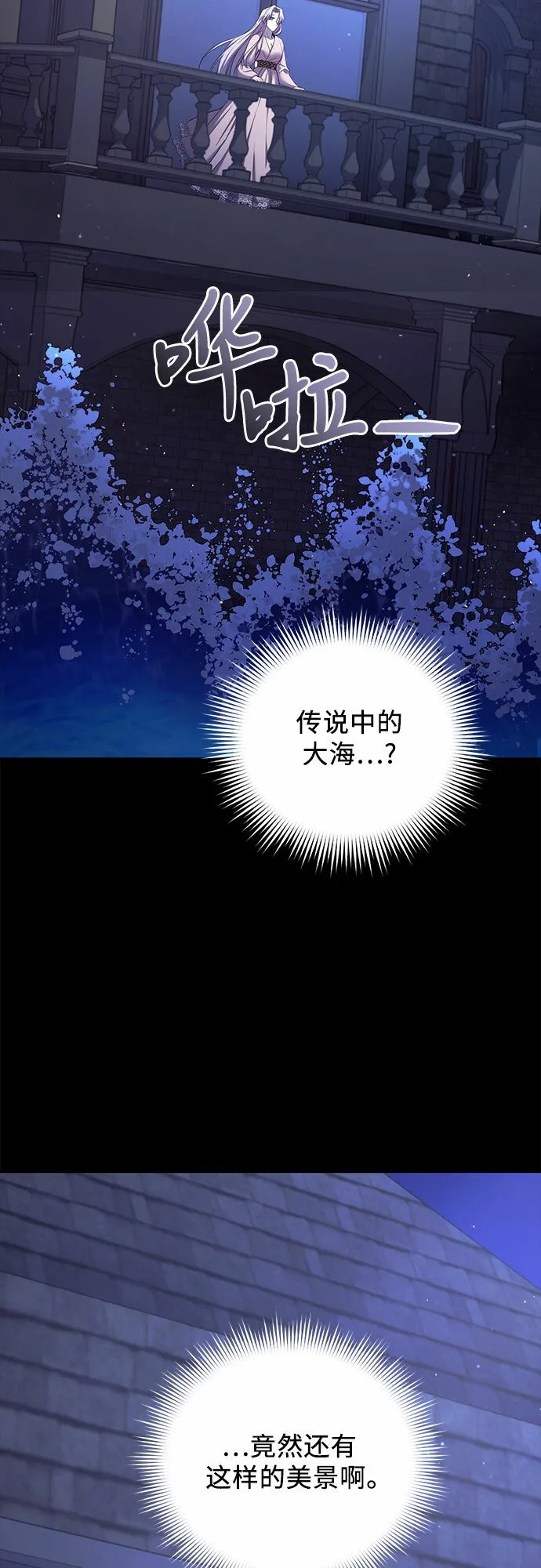 第8话 第27页