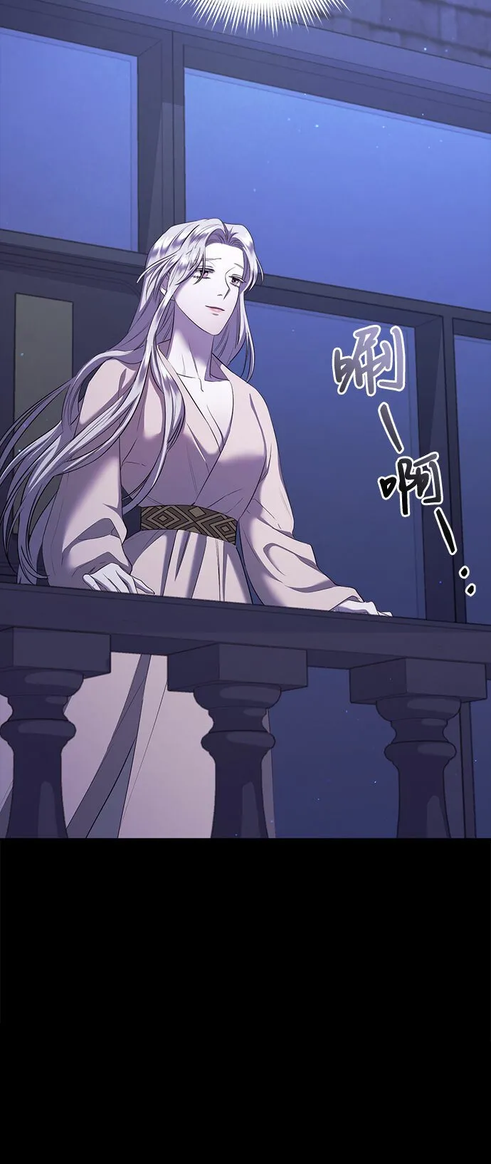 第8话 第28页