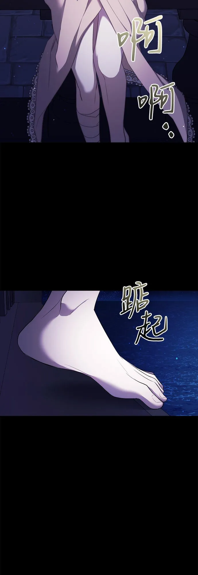 第8话 第31页