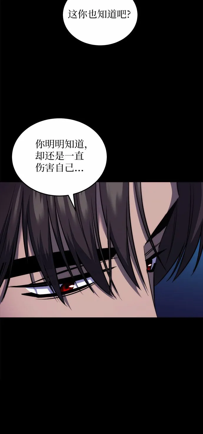 第8话 第38页