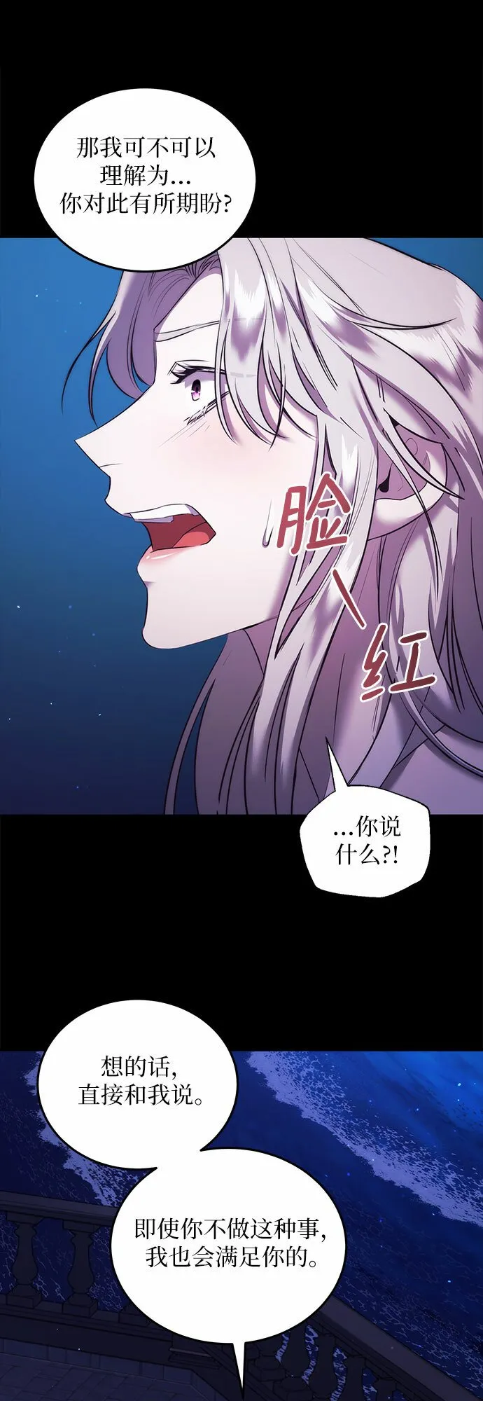 第8话 第39页